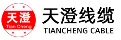 江陰天澄電子電線(xiàn)有限公司